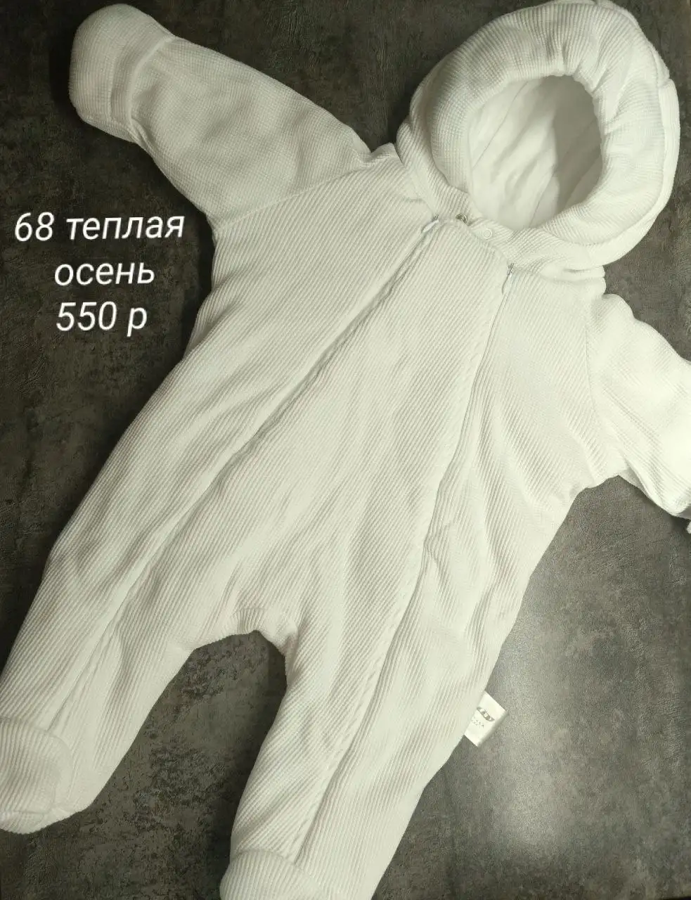 Продам теплые комбинезоны в отличном состоянии - Комбинезоны (Одежда) в Пермь