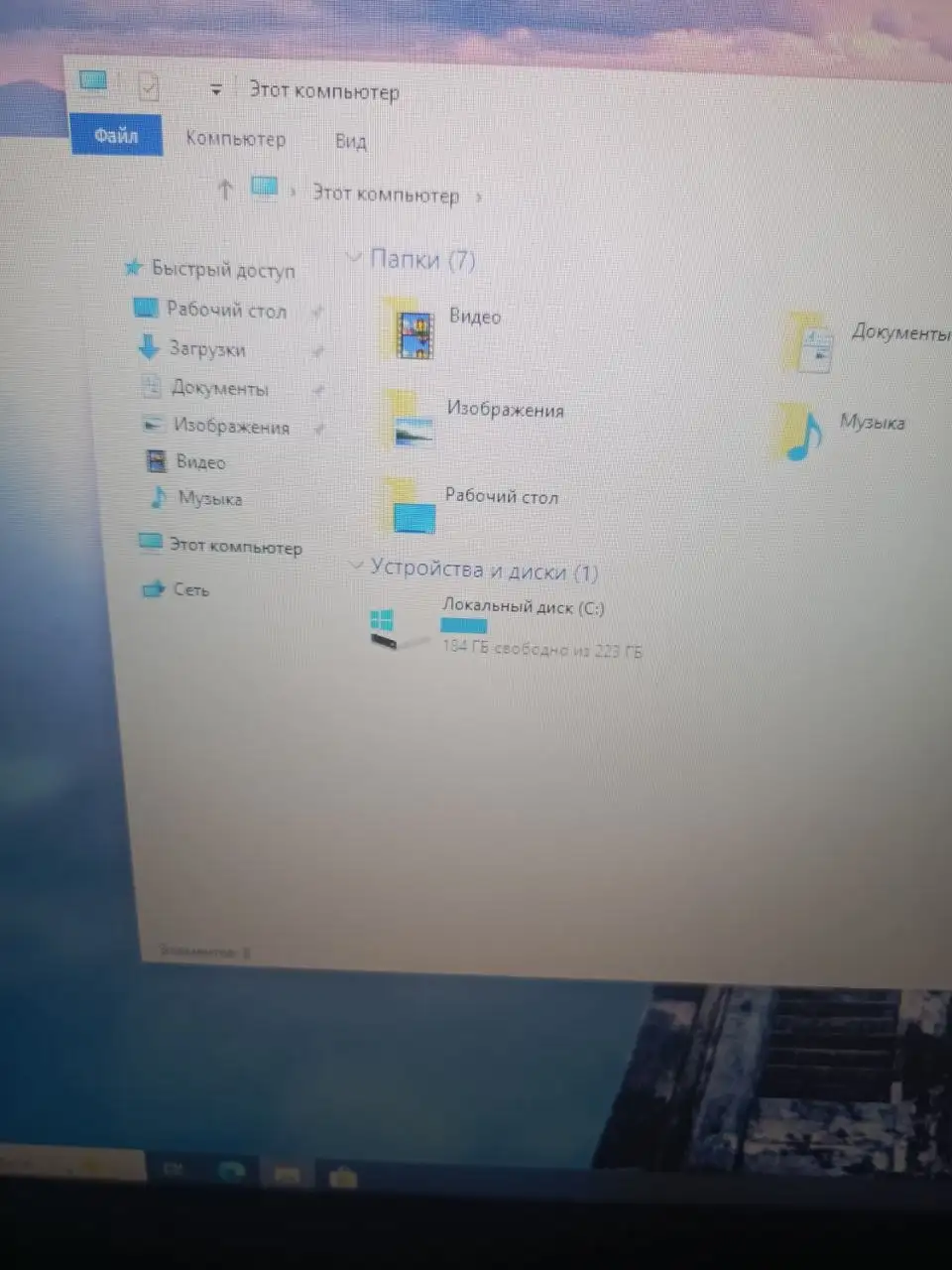 Продажа компьютера с Intel Xeon и Radeon RX 570 - Компьютеры (Электроника) в Пермь