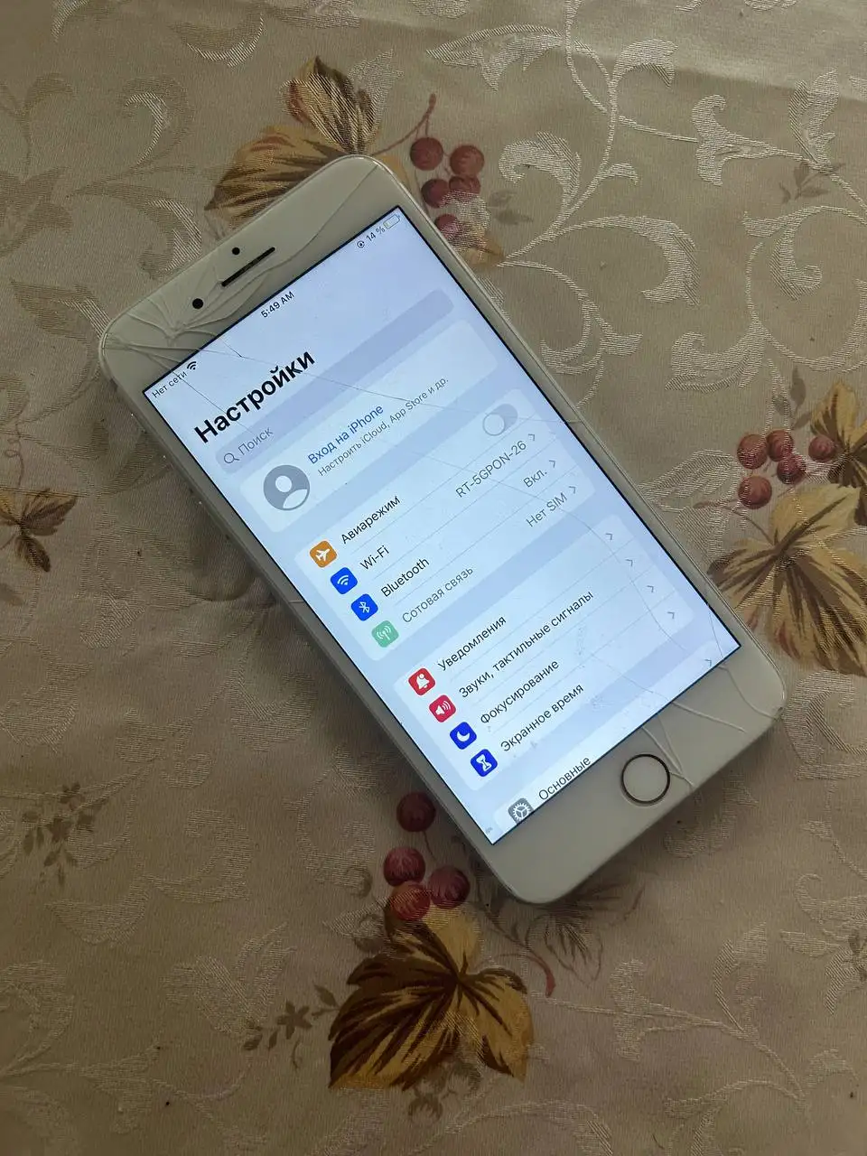 Продам iPhone 7+ 128 ГБ с разбитым экраном - Смартфоны (Электроника) в Пермь