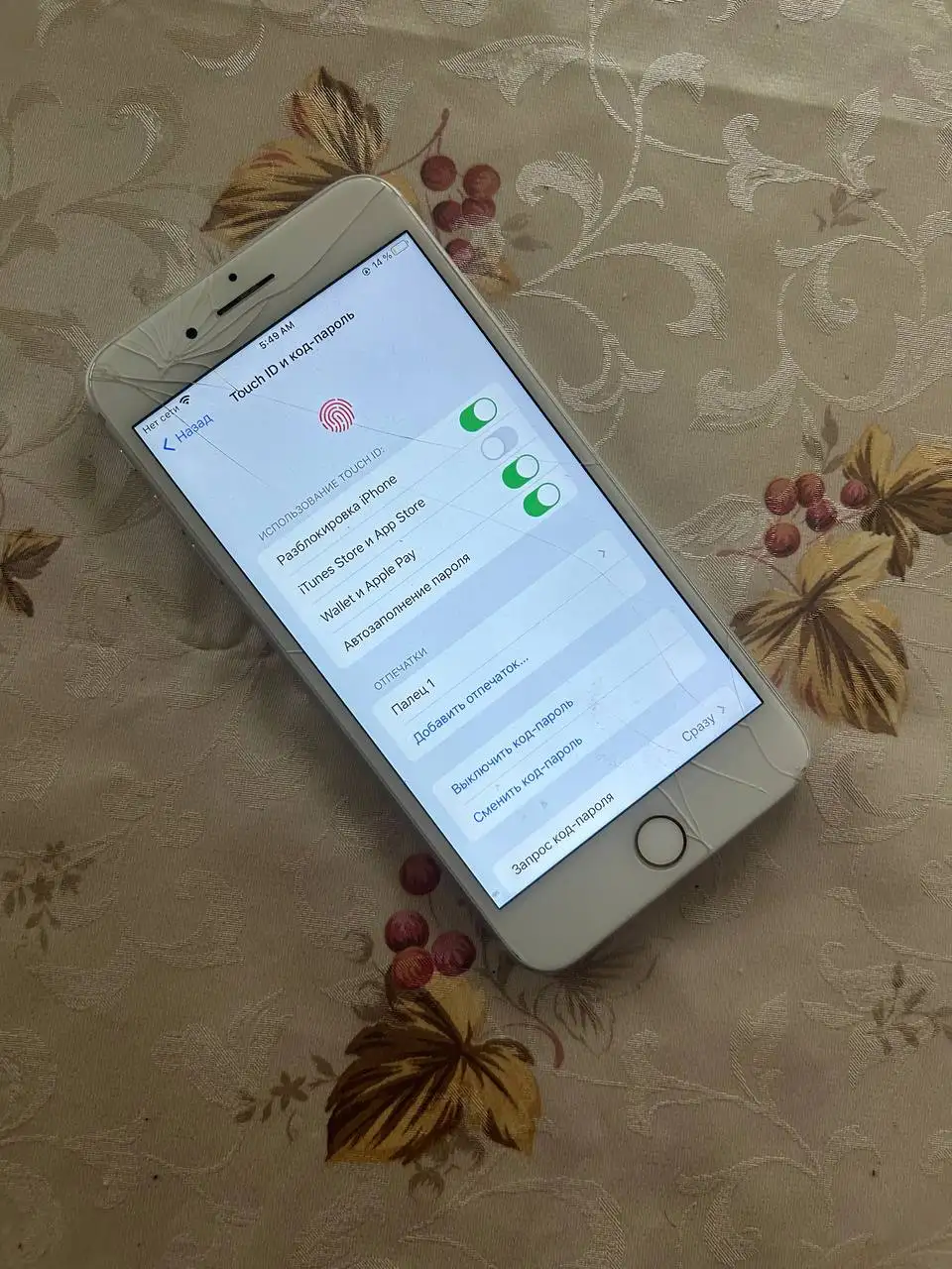 Продам iPhone 7+ 128 ГБ с разбитым экраном - Смартфоны (Электроника) в Пермь