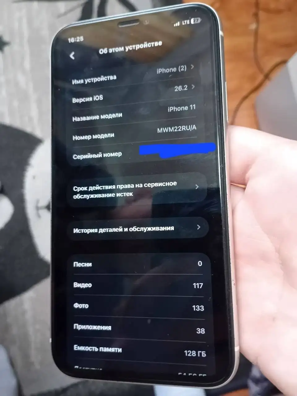 Обмен на iPhone - Смартфоны (Электроника) в Пермь