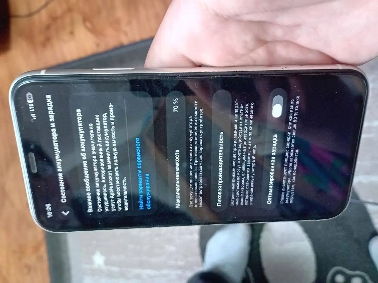 Обмен на iPhone - Смартфоны (Электроника) в Пермь