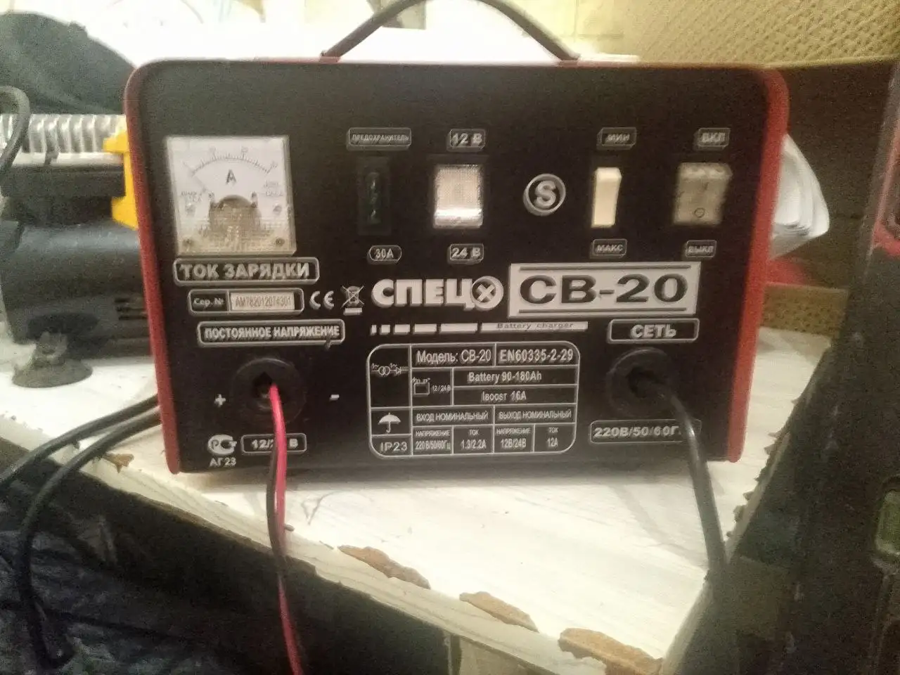 Зарядное устройство для аккумулятора - Электроника в Пермь