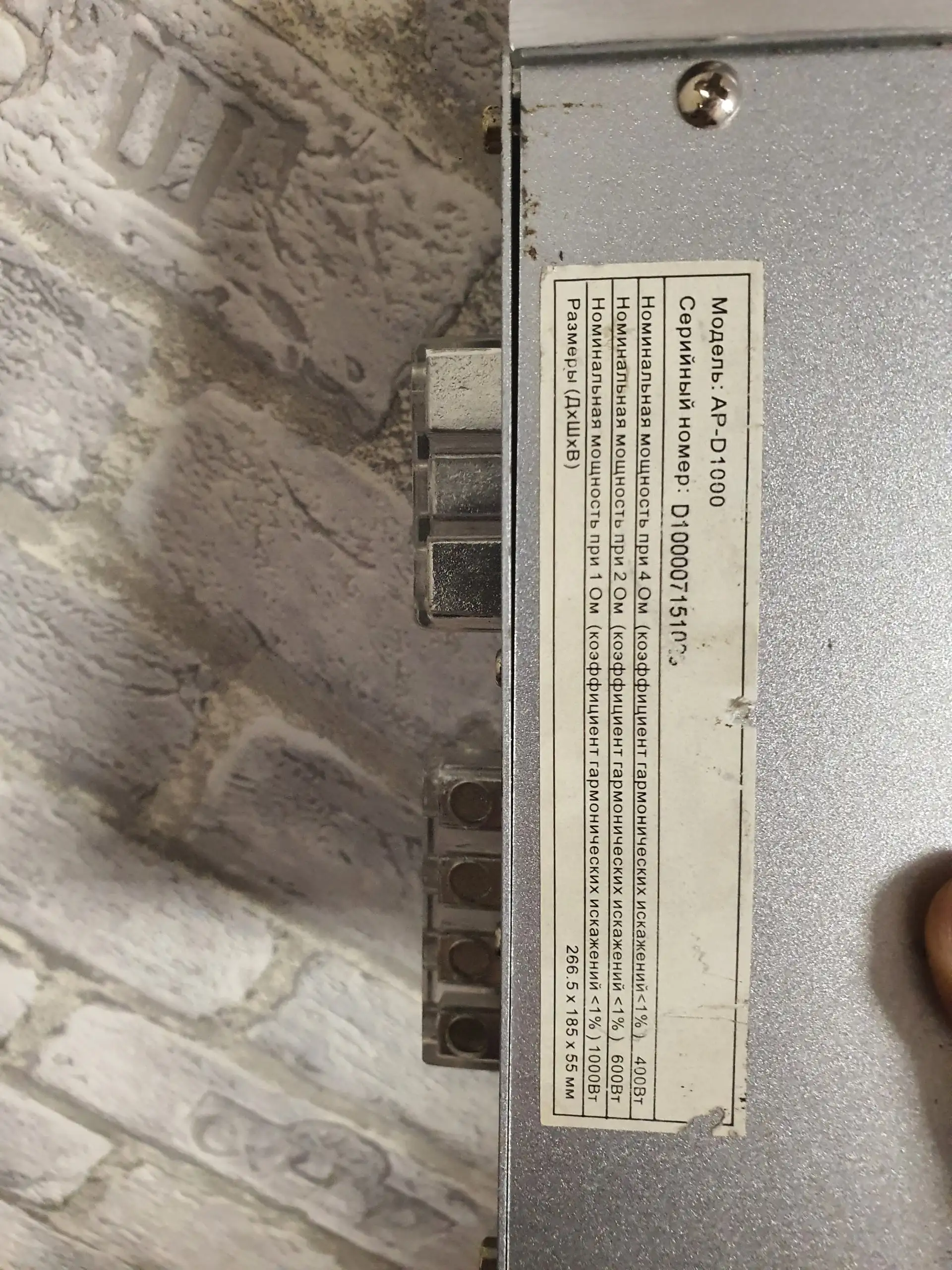 Продам моноблок Aria ap d1000 - Моноблоки (Электроника) в Пермь