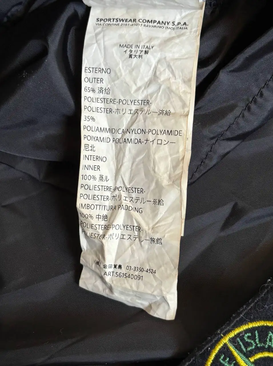 Срочно продам не дорого - Барахолка в Пермь