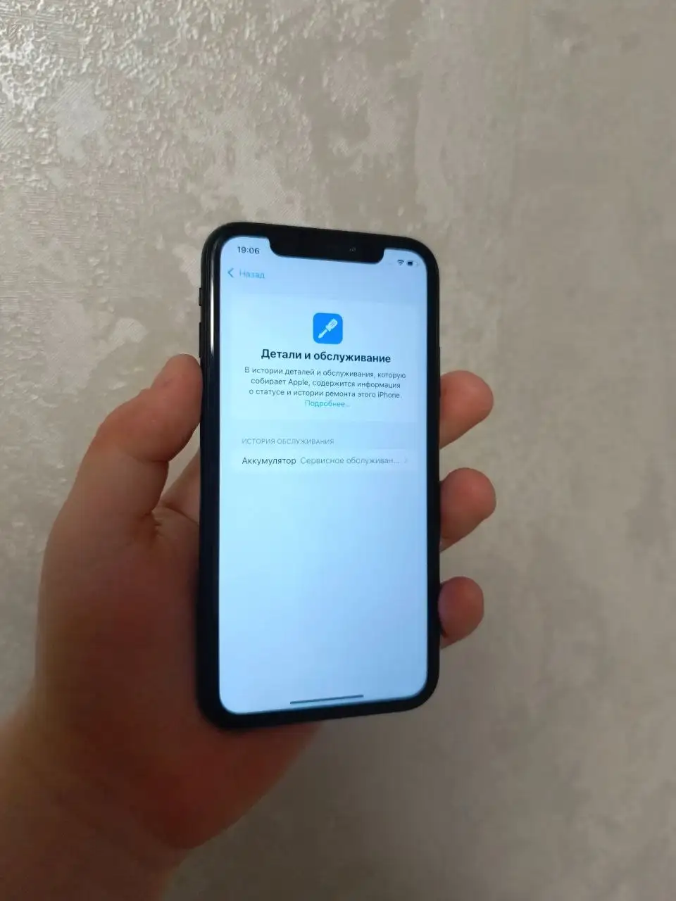 iPhone XR 64GB - Смартфоны и аксессуары (Электроника) в Пермь