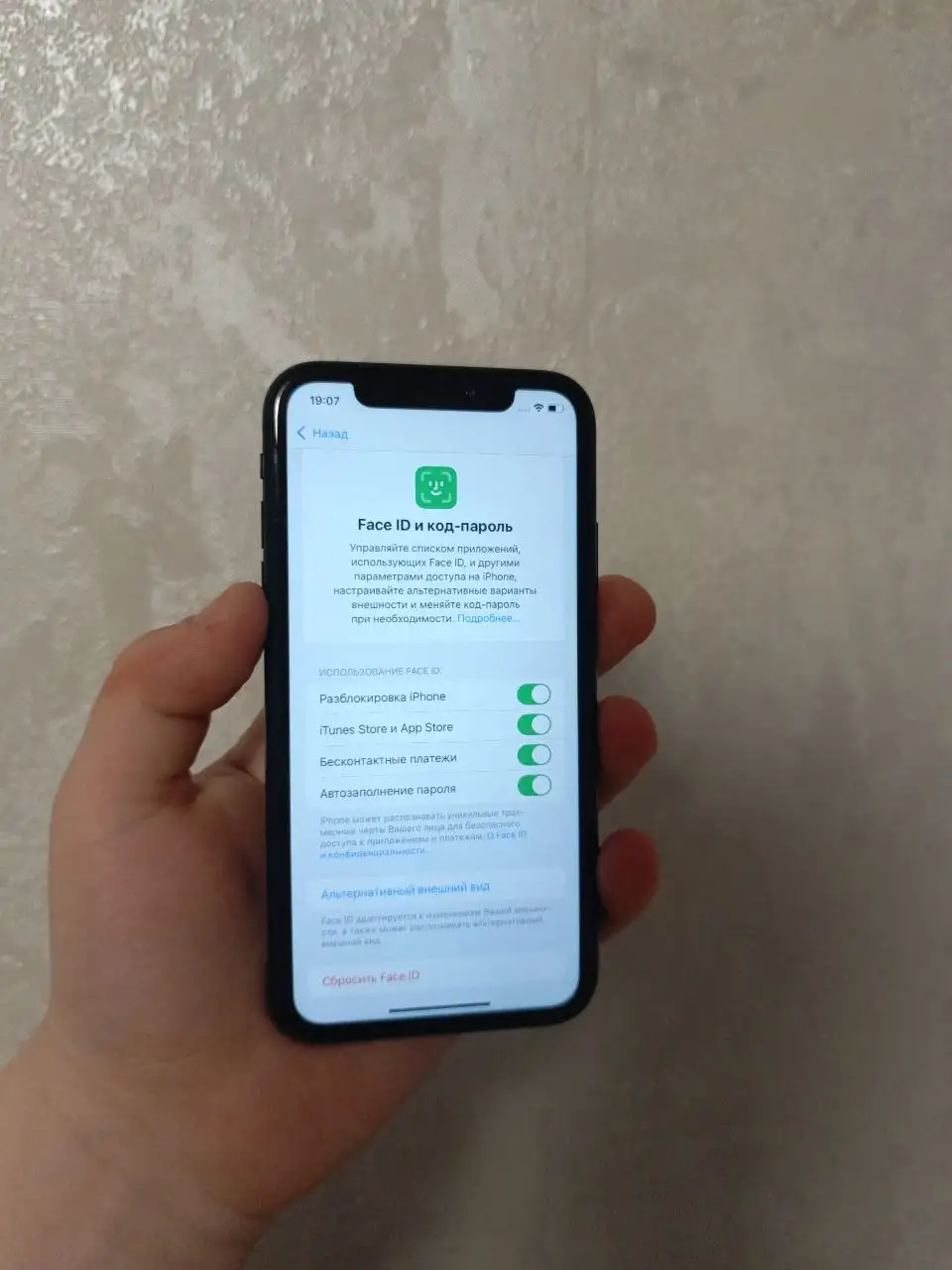 iPhone XR 64GB - Смартфоны и аксессуары (Электроника) в Пермь