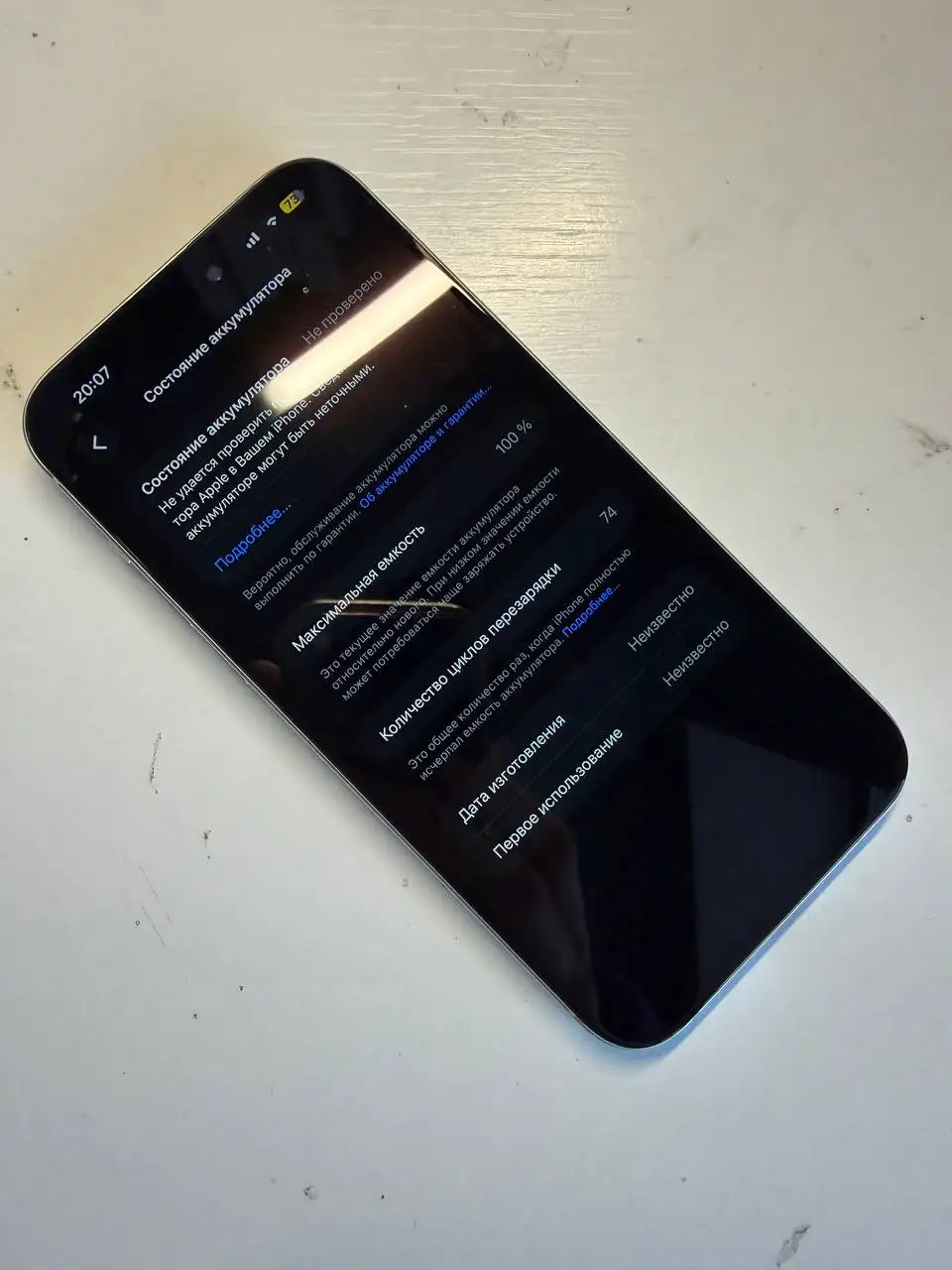 iPhone 15 Plus 128GB - Смартфоны (Электроника) в Пермь