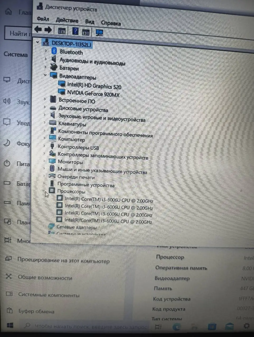 Ноутбук с GTA, SSD, мышкой - Ноутбуки (Электроника) в Пермь