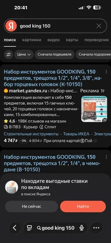 Удачи (Антенна для шапки BMW) - частное объявление в Пермь