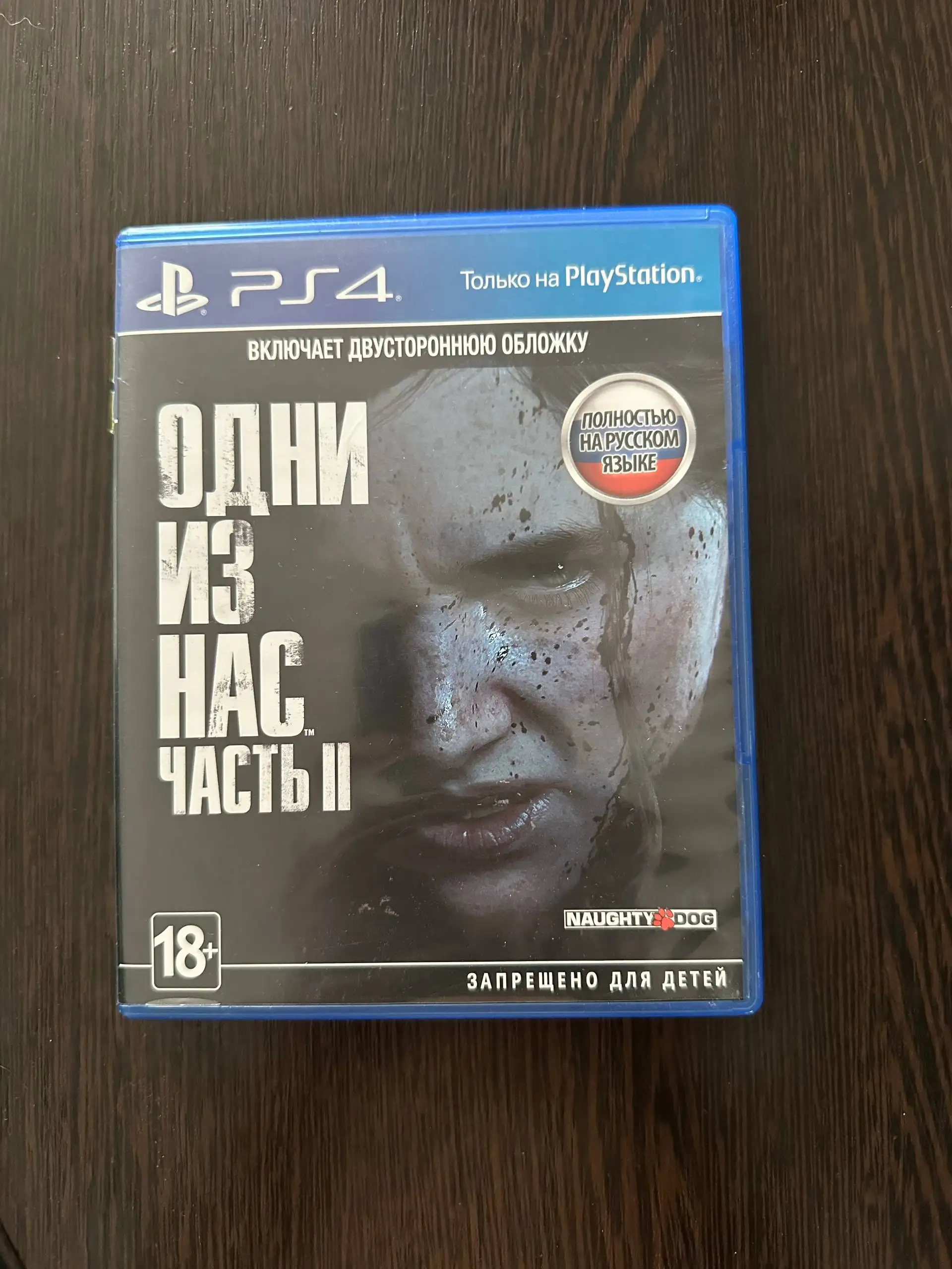 Диски PS4 (Одни из нас 1-2, Человек-паук 1) на русском - Игры (Хобби и отдых) в Пермь