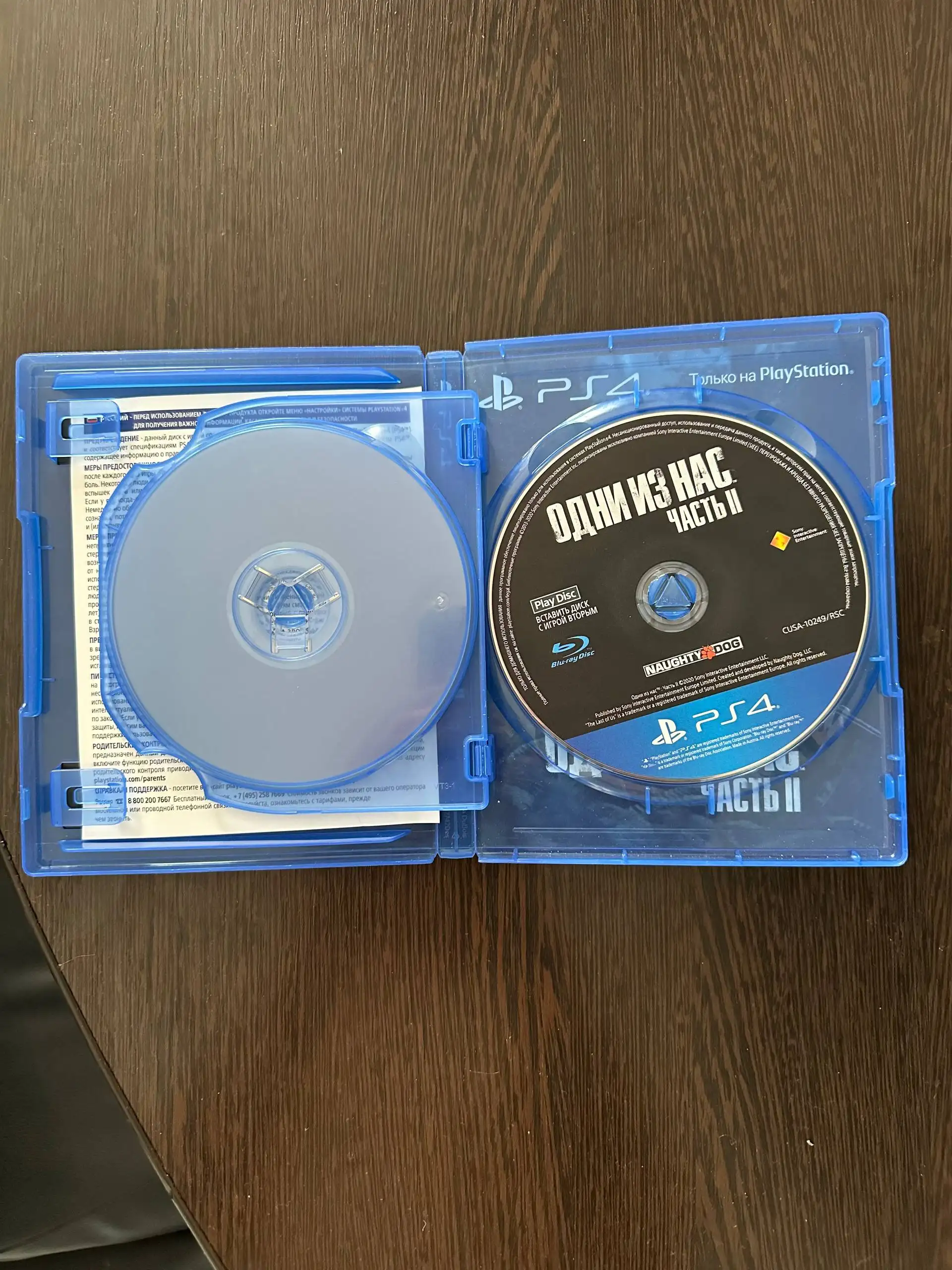 Диски PS4 (Одни из нас 1-2, Человек-паук 1) на русском - Игры (Хобби и отдых) в Пермь