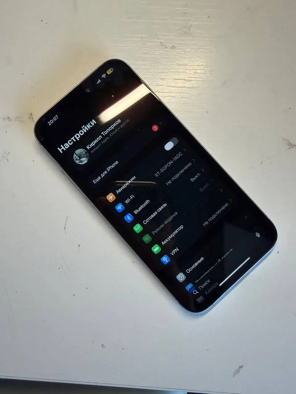 Продам iPhone 15 Plus 128GB голубой - Мобильные телефоны (Электроника) в Пермь