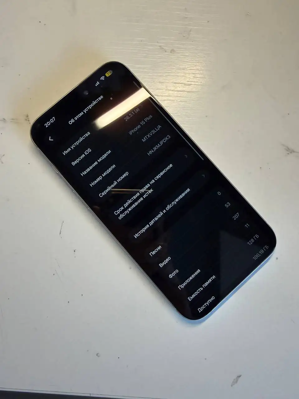 Продам iPhone 15 Plus 128GB голубой - Мобильные телефоны (Электроника) в Пермь
