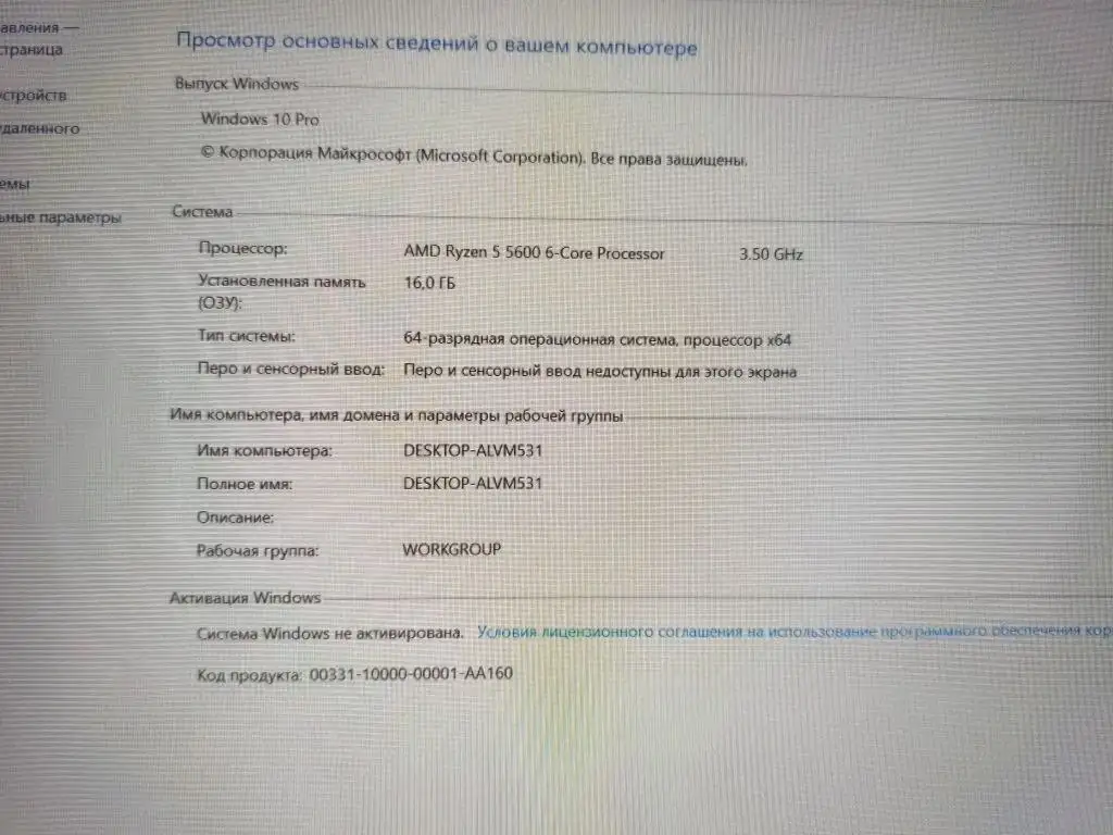 Продажа видеокарты, процессора, ОЗУ и монитора - Компьютерная техника (Электроника) в Пермь