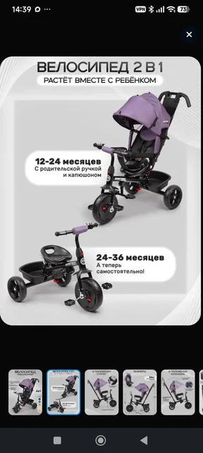 Продам велосипед - частное объявление в Пермь