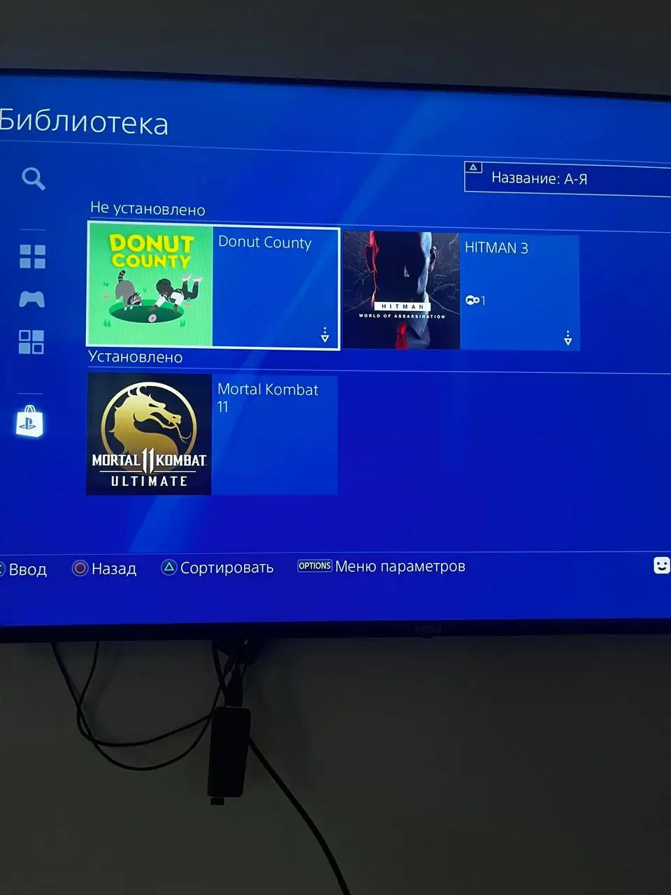 PS4 и PS5 диски с играми - Игры (Барахолка) в Пермь