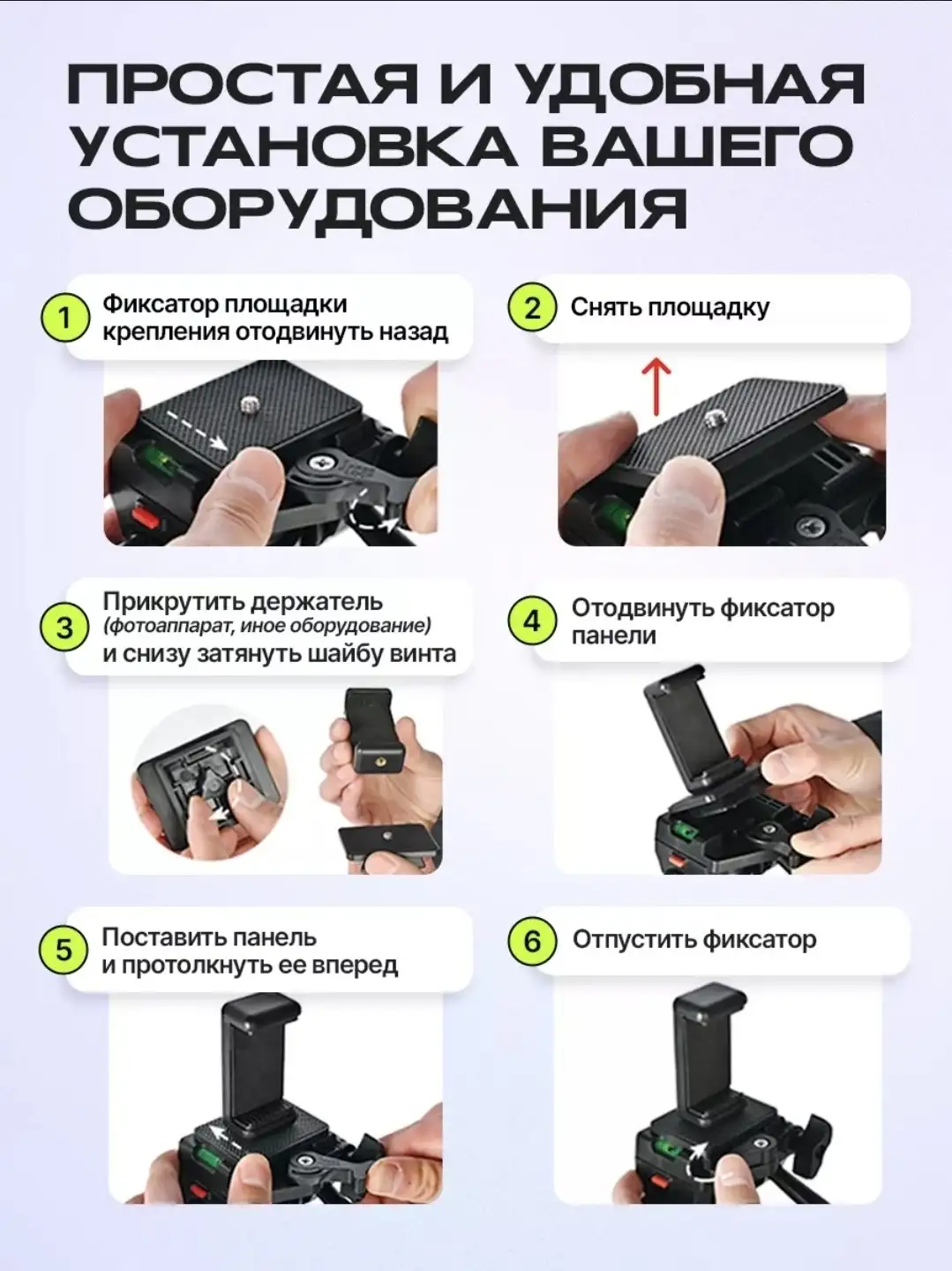 Штатив универсальный SNAPIX 180 см - Электроника в Пермь