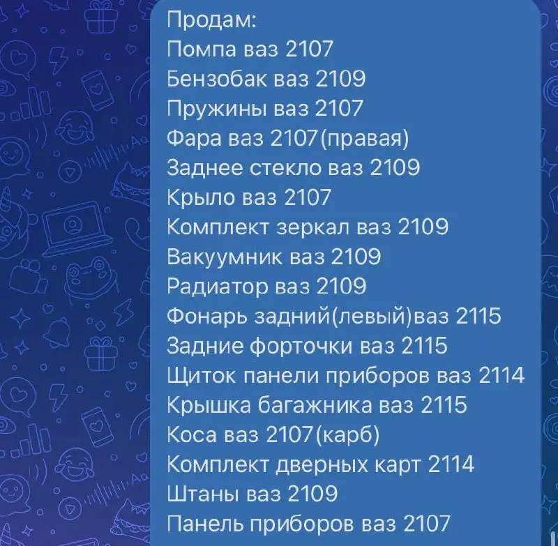 Дверь ВАЗ 2109-2114 и крыло пластмассовое ВАЗ 2112 - Запчасти (Авто) в Пермь