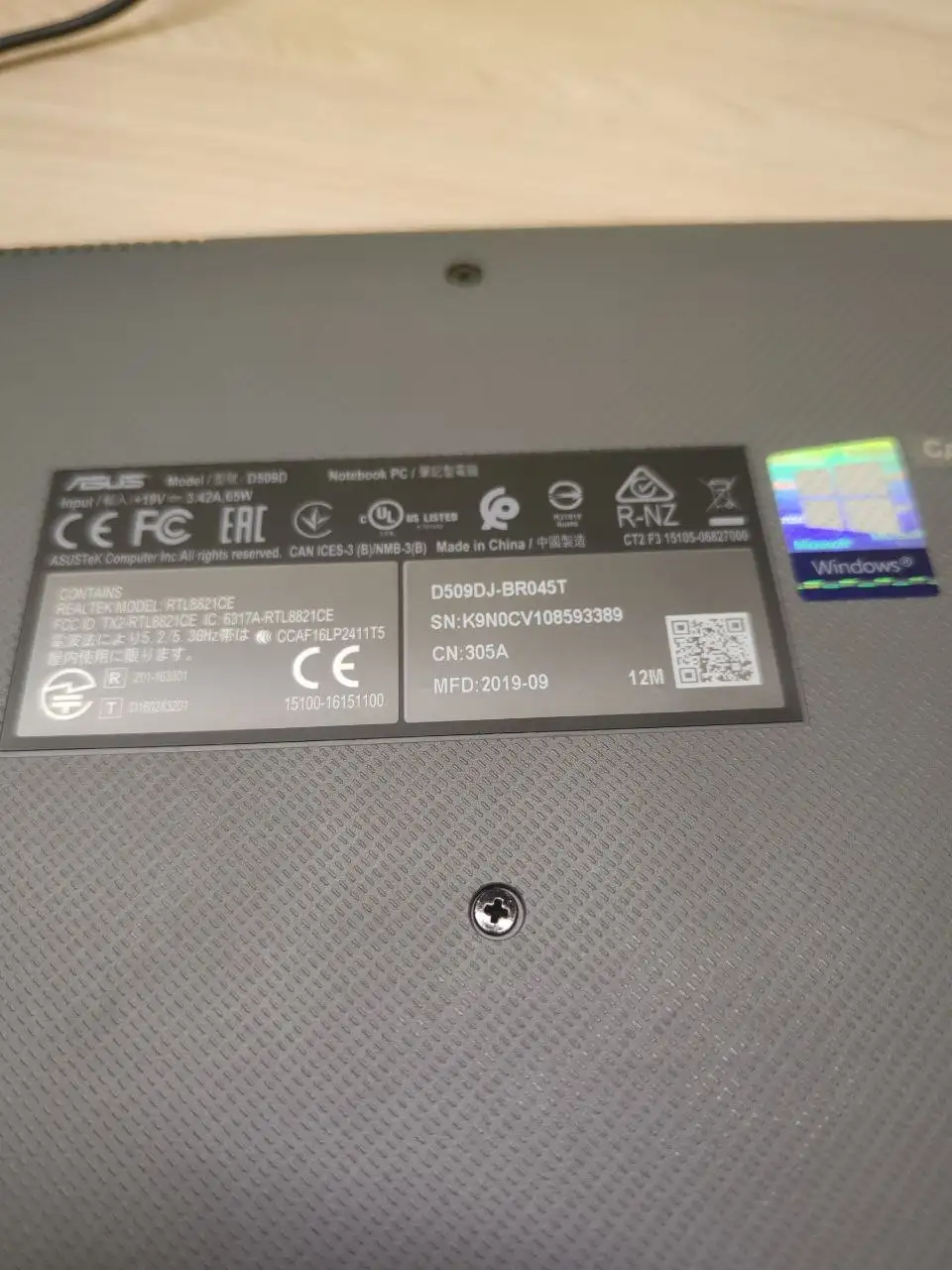 Ноутбук Asus D509D - Ноутбуки (Электроника) в Пермь
