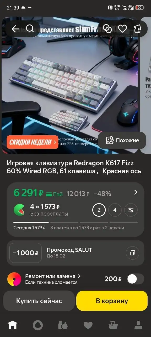 Продажа или обмен фотоаппарата SonyCyberShot DSCR1 - Фотоаппараты (Электроника) в Пермь