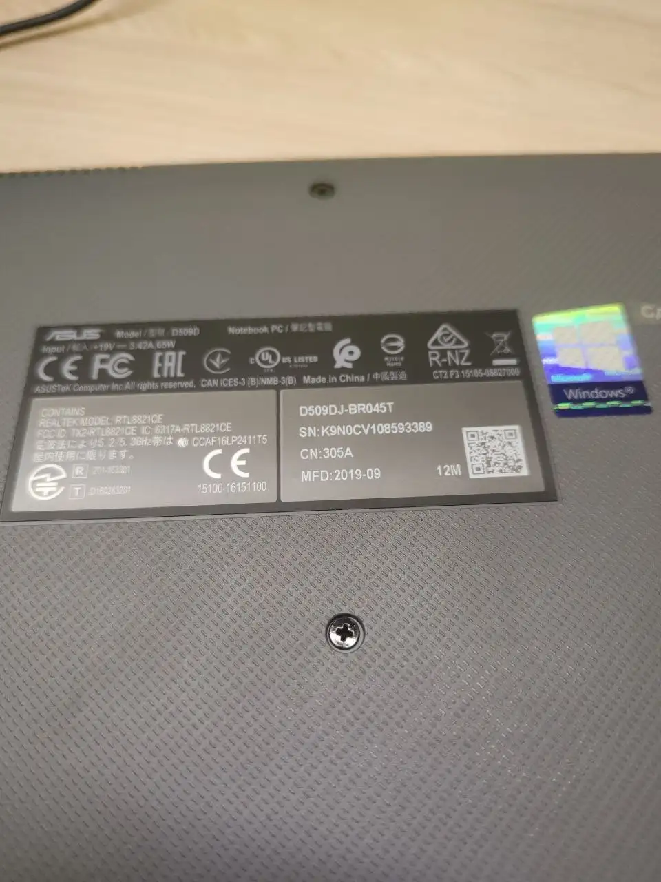 Ноутбук Asus D509D б/у - Ноутбуки (Электроника) в Пермь