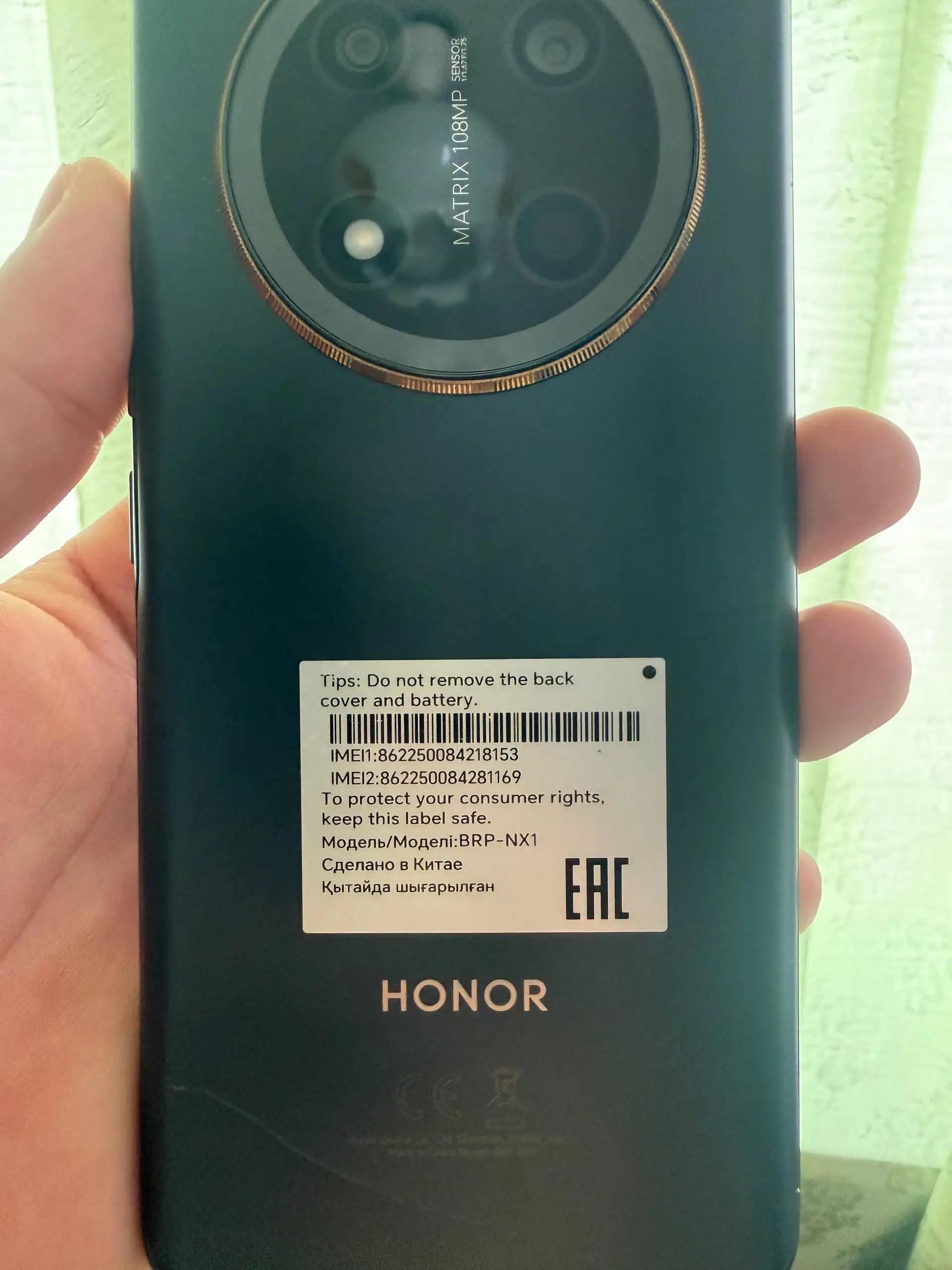 Продам телефон Honor X9C - Смартфоны (Электроника) в Пермь