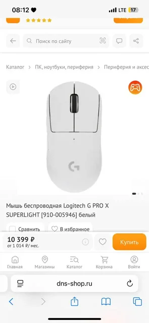 Продам игровую мышь Logitech G Pro Superlight - Электроника в Пермь