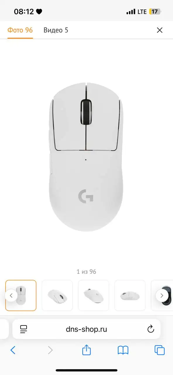 Продам игровую мышь Logitech G Pro Superlight - Мыши и клавиатуры (Электроника) в Пермь