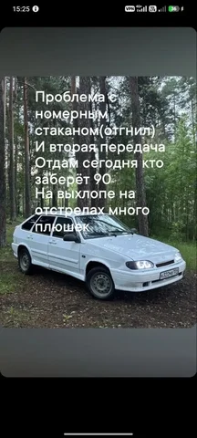 Продам с торгом холодильник NORD ДХ 117 110М - Электроника в Пермь