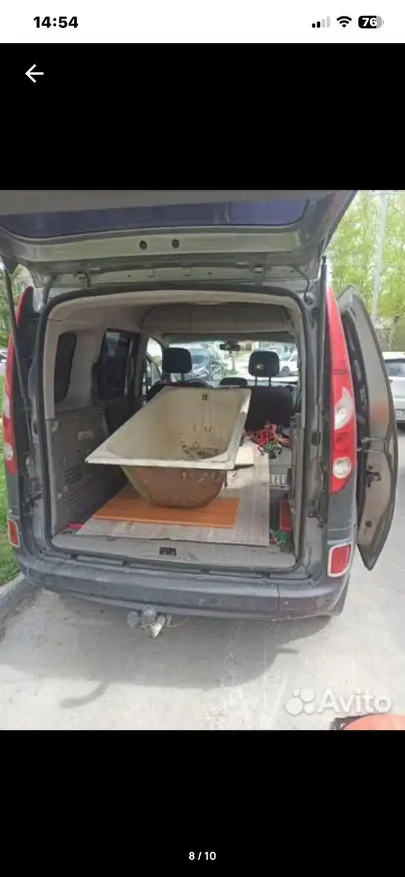 Грузовое такси Рено Кангу 2 - Услуги в Пермь