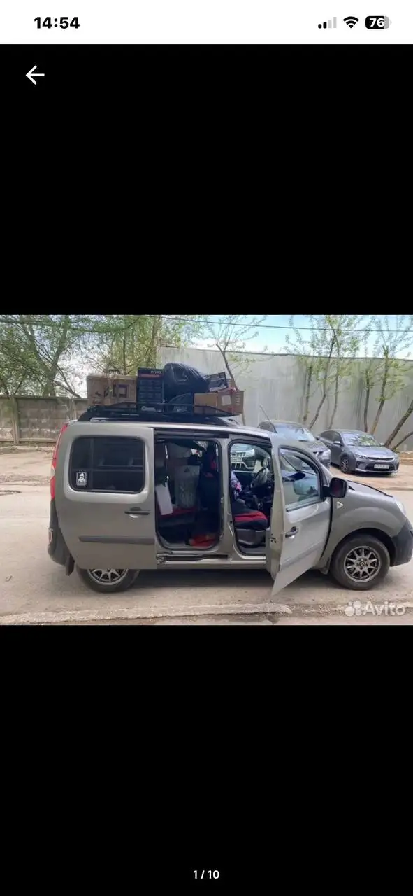 Грузовое такси Рено Кангу 2 - Услуги в Пермь