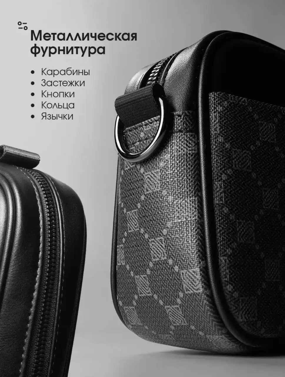 Мужская сумка Distreet - Аксессуары (Одежда) в Пермь