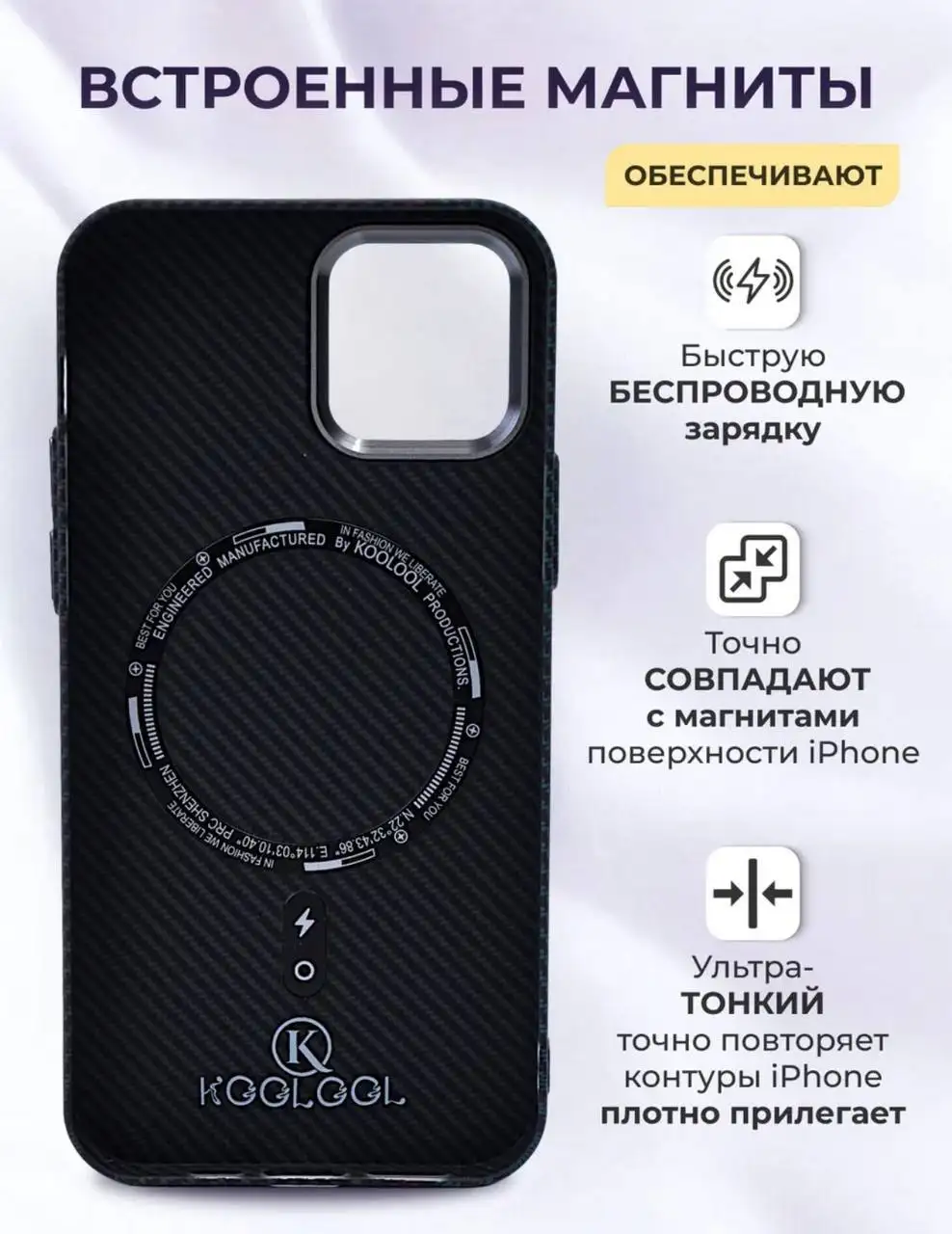 Чехол на iPhone 12/12 Pro текстура карбон - Аксессуары для телефонов (Электроника) в Пермь