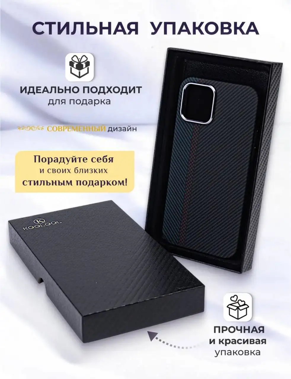 Продам чехол на iPhone 12/12 Pro - Аксессуары (Электроника) в Пермь
