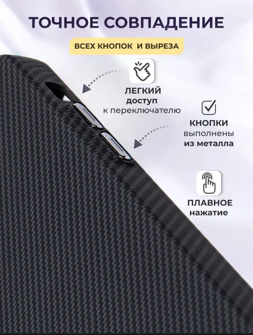 Продам чехол на iPhone 12/12 Pro - Аксессуары (Электроника) в Пермь
