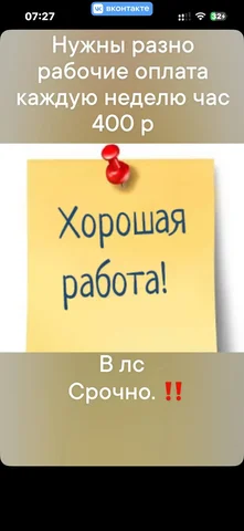 Услуги связи - частное объявление в Пермь