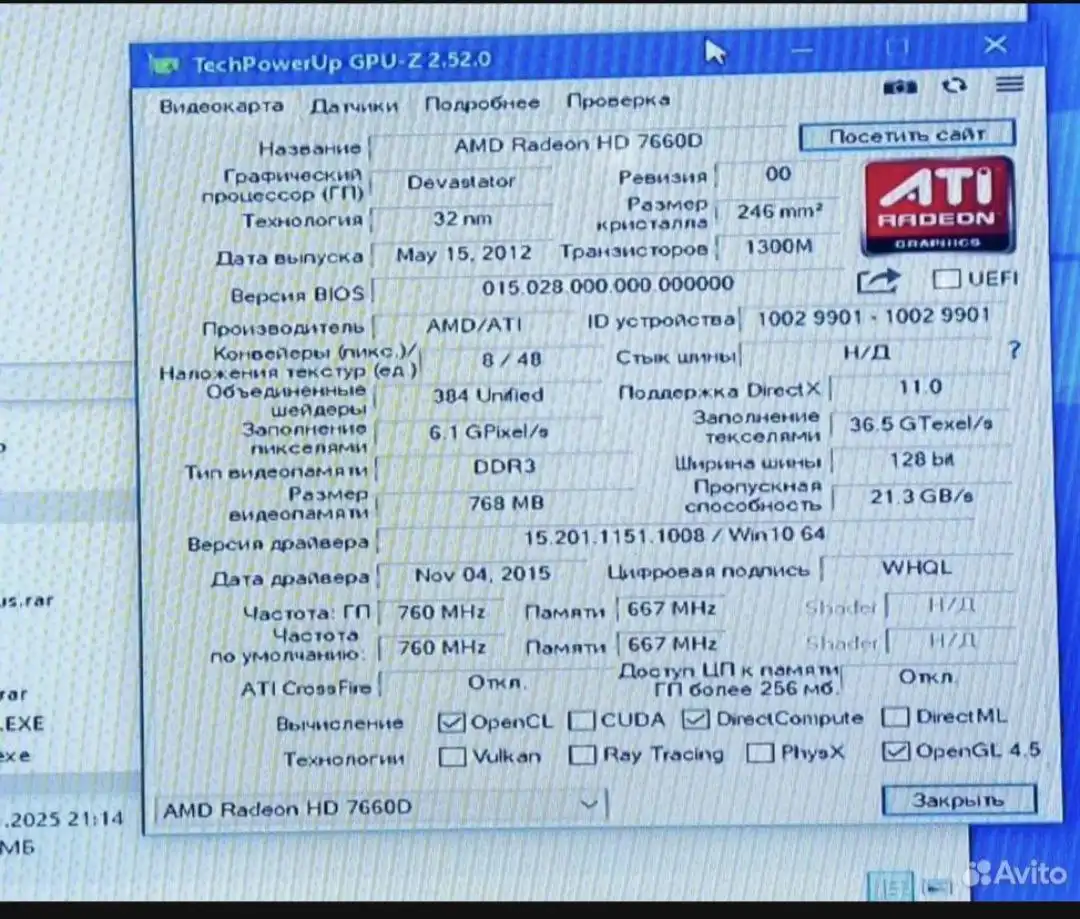 Компьютер для работы и игр A10-5700 12 ГБ