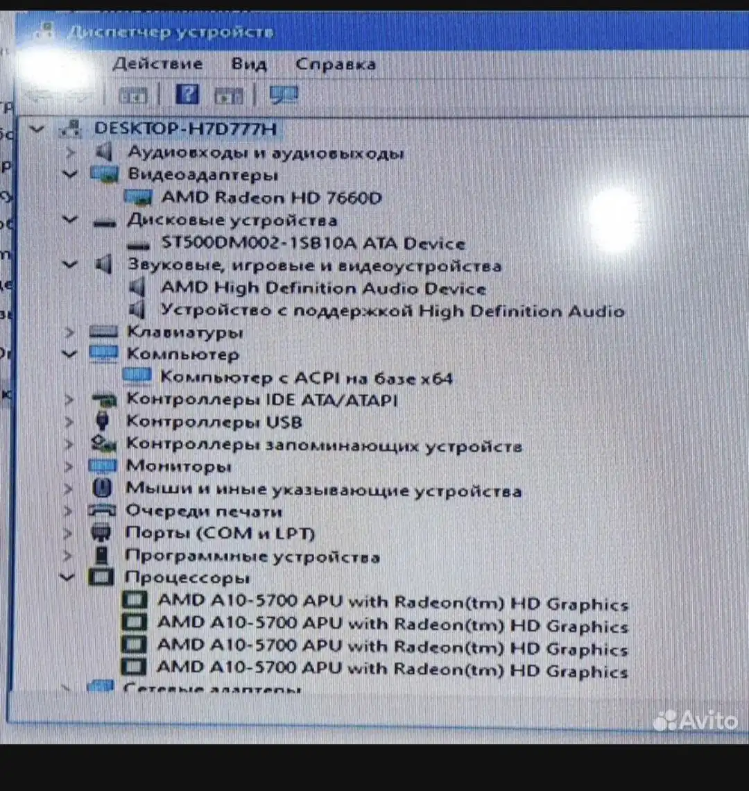 Компьютер для работы и игр A10-5700 12 ГБ