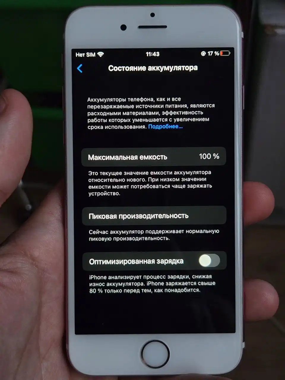 Продам iPhone 6s 64 ГБ