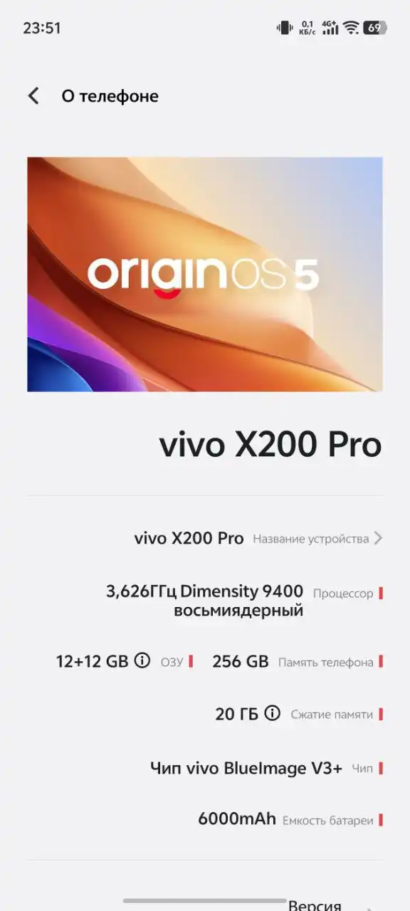 Продам или обменяю на iPhone