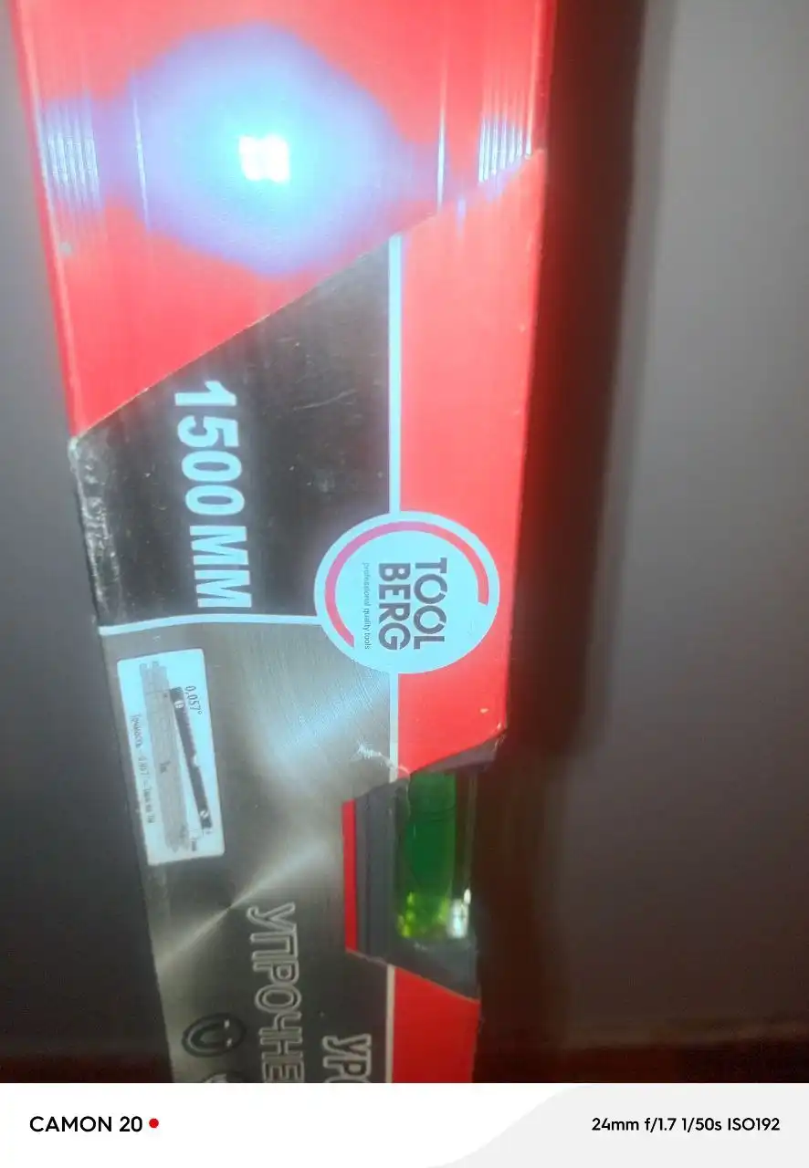 Продам уровень новый