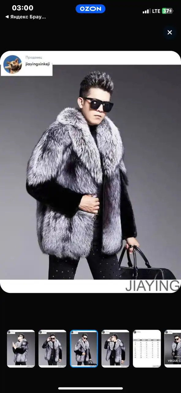 Продажа товаров и услуг в Перми