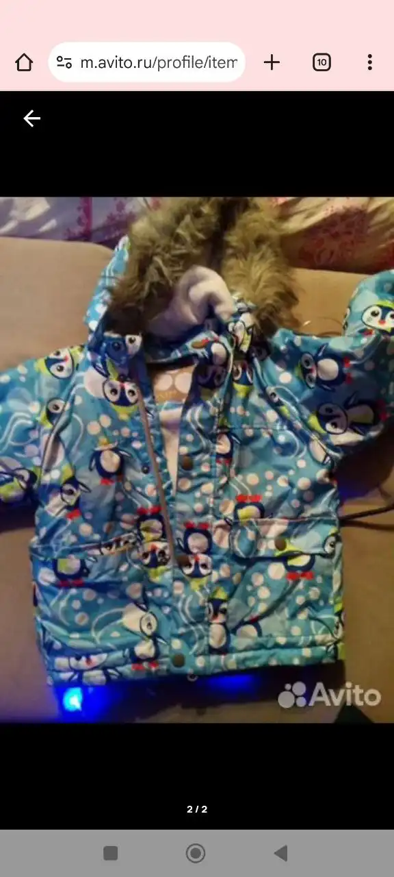 Детская зимняя куртка Huppa рост 104