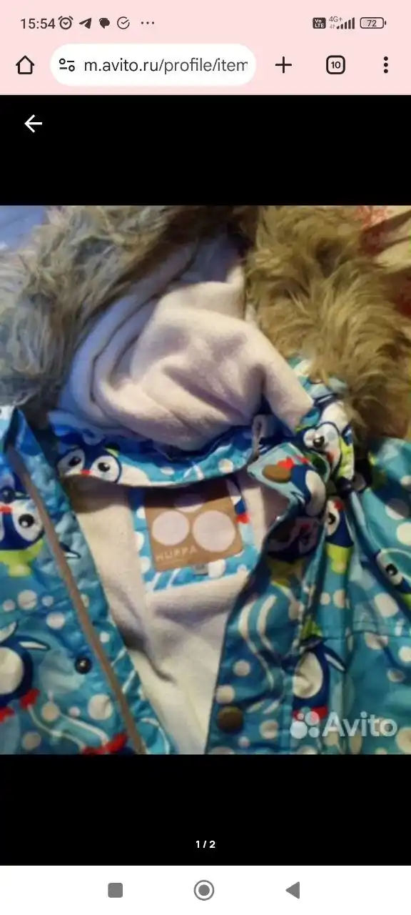 Детская зимняя куртка Huppa рост 104