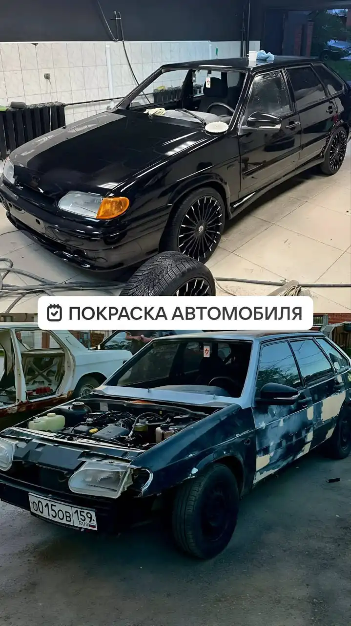 Профессиональные услуги по уходу за автомобилем