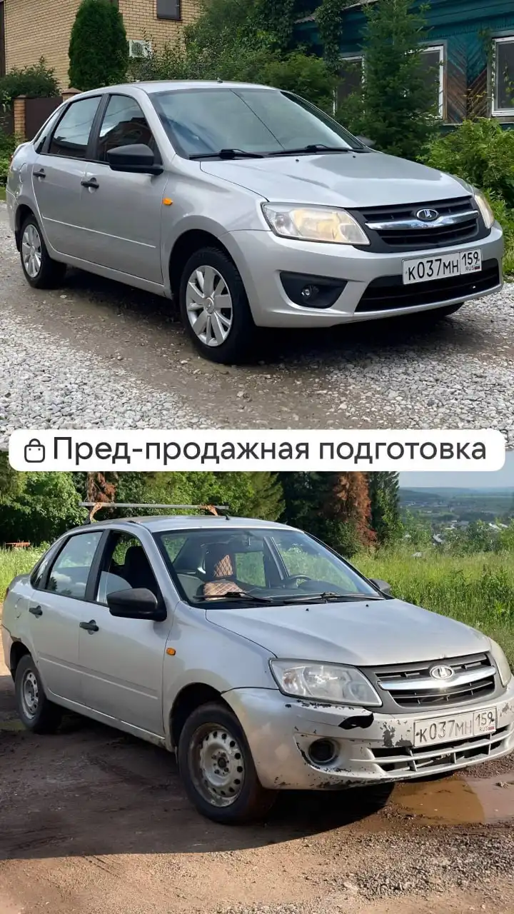 Профессиональные услуги по уходу за автомобилем