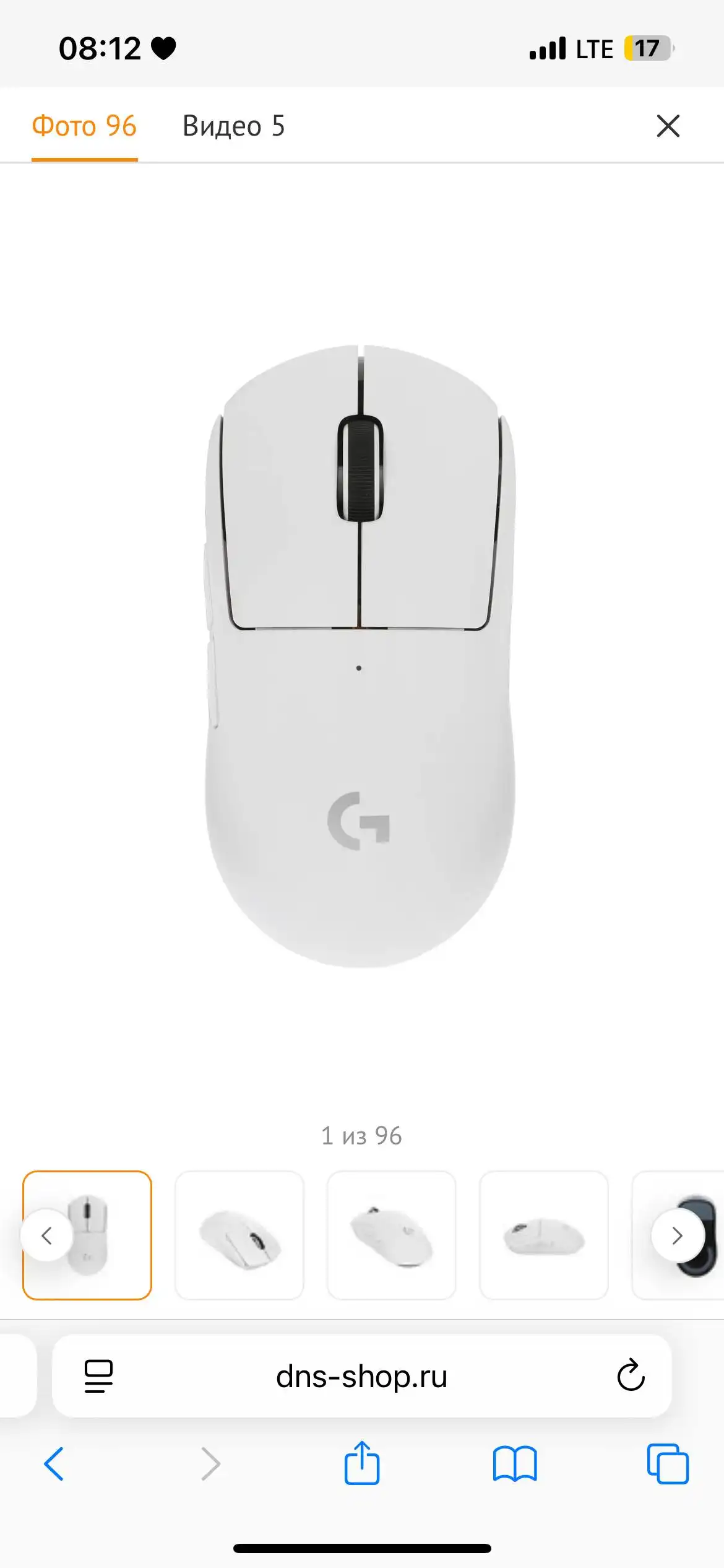 Продам игровую мышь Logitech G Pro Superlight