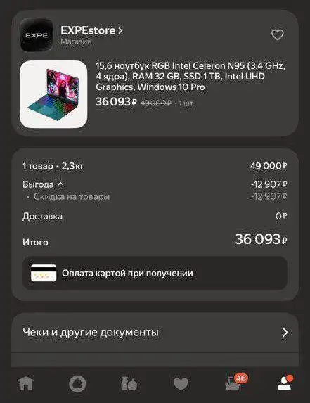 Ноутбук в идеальном состоянии с заводской плёнкой