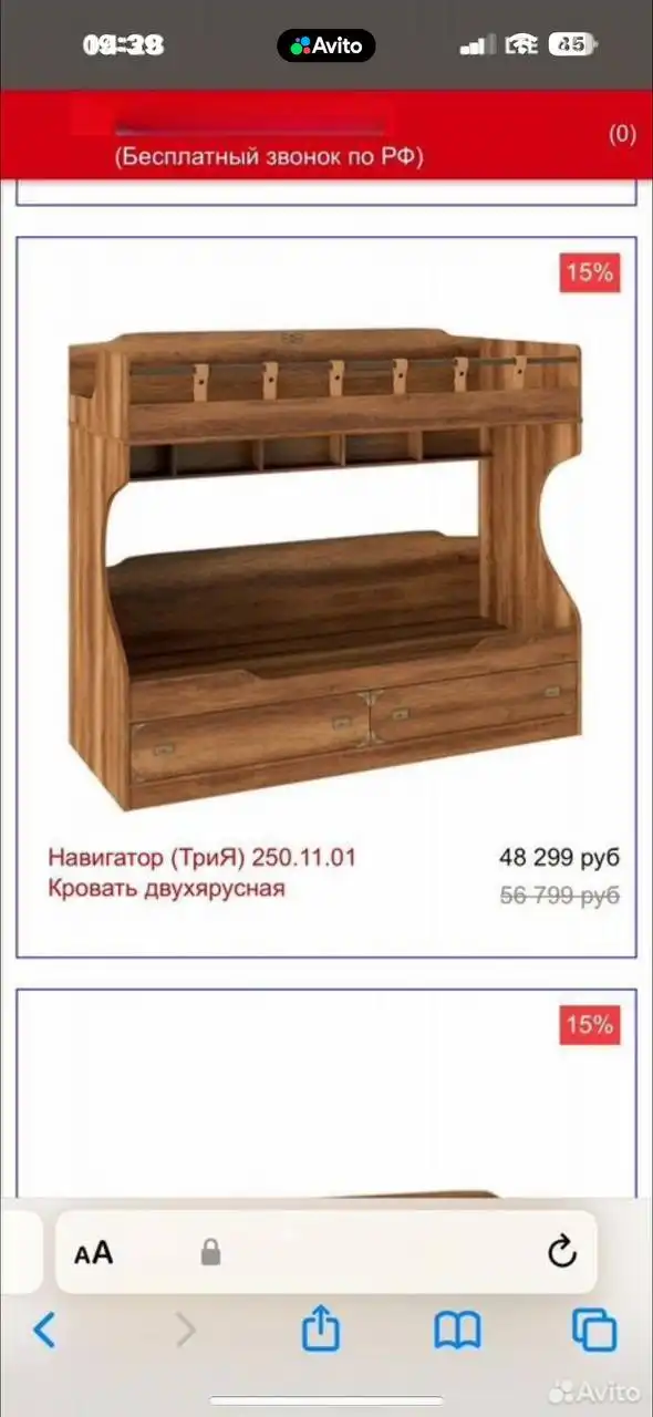 Продам двухъярусную кровать ТриЯ с матрасами Аскона и аксессуарами